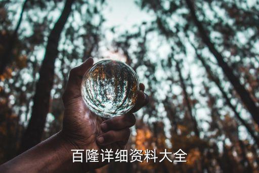 中國紡織服裝百強(qiáng),紡織服裝百強(qiáng)企業(yè)