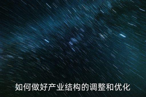 2013年紡織企業(yè)應(yīng)對產(chǎn)能過剩的辦法