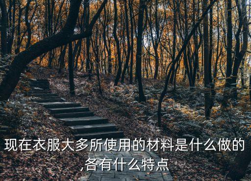 免燙紡織染料