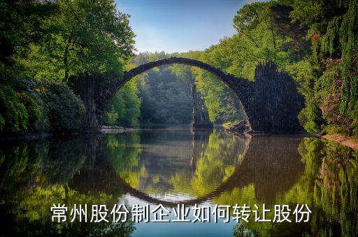 常州潤來紡織有限公司,常州立達(dá)紡織儀器有限公司