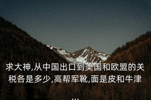美國(guó)紡織服裝有限公司,際華三五零六紡織服裝有限公司