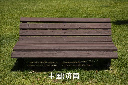 如意紡織參觀,石河子如意紡織誰接了