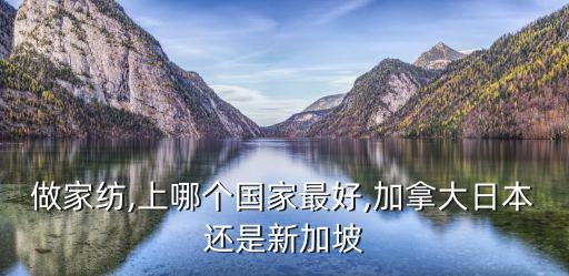 中國(guó)紡織二手設(shè)備網(wǎng),二手設(shè)備處理網(wǎng)