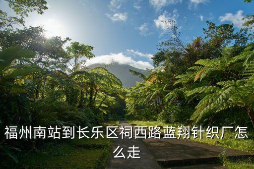 德源針紡有限公司,深圳市德源寶混凝土有限公司