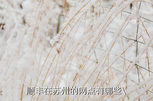 金壇市振強紡織配件制造有限公司