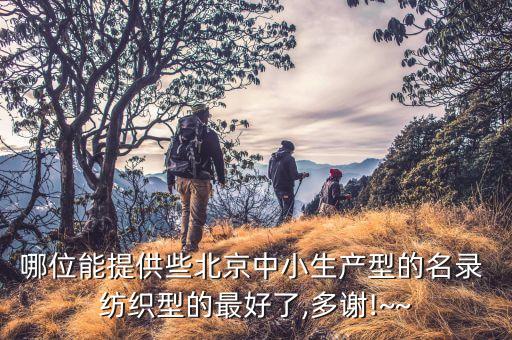 萬中豐紡織有限公司,張家港市耀豐紡織有限公司