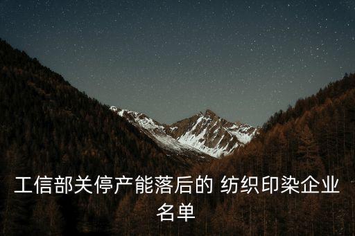 佛山華豐紡織,華豐紡織有限公司