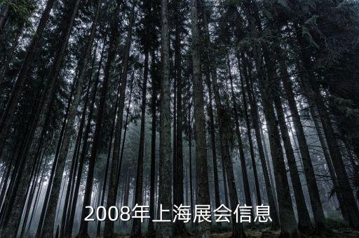 中國國際紡織品面料,紡織品面料開發(fā)工程師