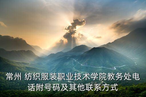 紹興常紡紡織科技有限公司,紹興長成建筑勞務(wù)分包有限公司