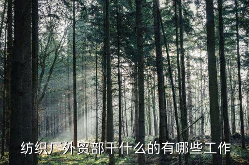 紡織展會圖片,上海紡織展會2023