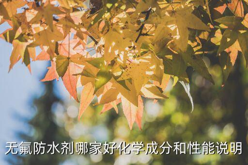紡織助劑展會