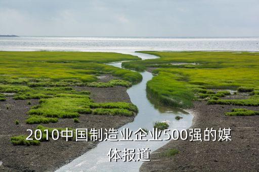 華芳集團(tuán)制襪有限公司,岡本制襪張家港有限公司招聘