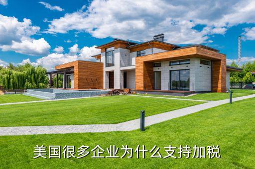 美國(guó)加征關(guān)稅 紡織,美國(guó)對(duì)華加征關(guān)稅清單
