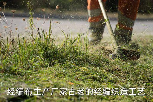 江蘇省紡織品有限公司,寧波廣源紡織品有限公司