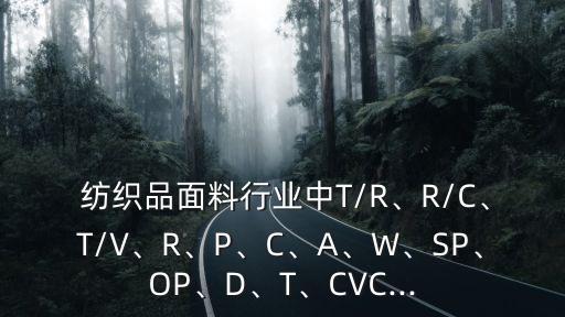 紡織品成分含量計算,excel計算成分含量公式