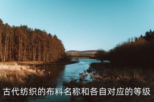 尼龍 紡織業(yè) 標(biāo)準(zhǔn),紡織業(yè)清潔生產(chǎn)標(biāo)準(zhǔn)