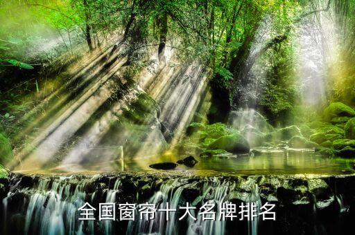 佛山華龍紡織有限公司怎么樣,蘭溪華龍紡織有限公司