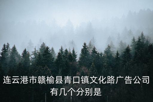 青島海福紡織機械,青島晟全紡織機械有限公司