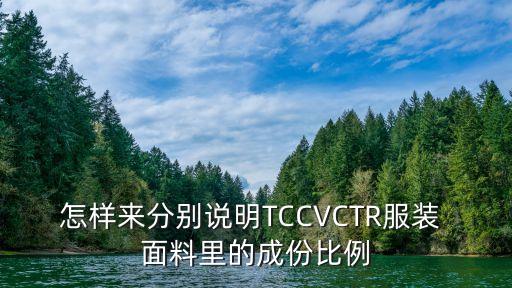 200tc面料,床品200TC