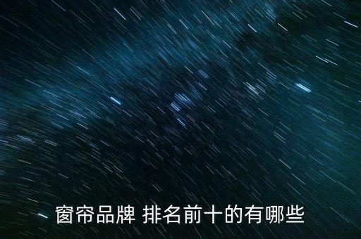 紡織制造行業(yè)排名,重型裝備制造行業(yè)排名