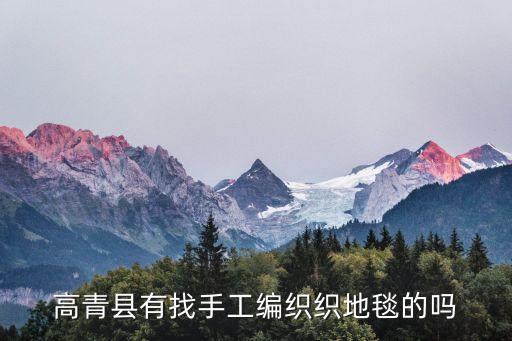 新疆化纖紡織,鄭州化纖紡織有限公司