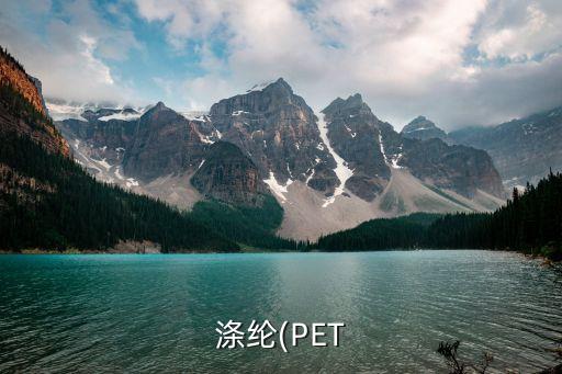 紡織品吸水性單位
