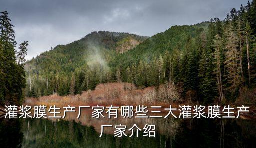 南通華芳塑料有限公司