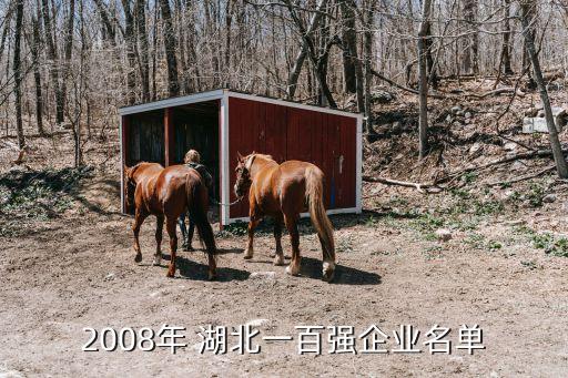 湖北凱富紡織有限公司,湖北精華紡織集團(tuán)有限公司