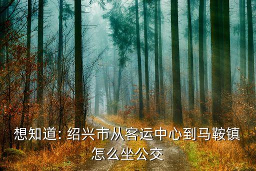 紹興富士豪印染有限公司,紹興飛亞印染有限公司