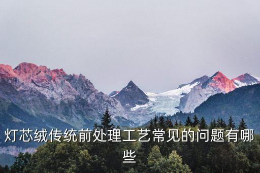 紡織廠噴氣車斷經(jīng)緯紗怎么處理