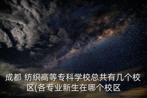 紡織人才培養(yǎng)規(guī)劃,人才培養(yǎng)規(guī)劃具體有哪些要求