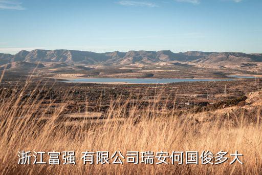 紹興縣非凡藍(lán)紡織有限公司,非凡紡織有限公司 企查查
