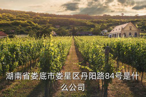 海寧振新紡織有限公司,海寧紡織綜合企業(yè)有限公司