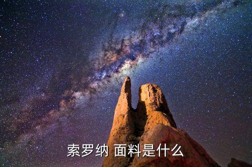 涼感面料 助劑,涼感助劑的作用原理