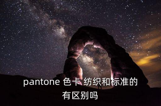 紡織布料色卡制作,服裝廠布料色卡制作教程