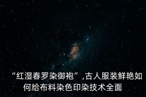 彩艷紡織,絢彩紡織培訓(xùn)