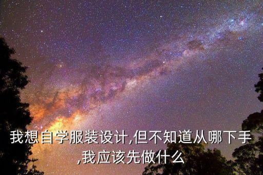 紡織印染知識,海安聯(lián)合紡織印染