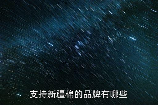 中國棉紡織行業(yè)信息網(wǎng),中國行業(yè)信息網(wǎng)登錄