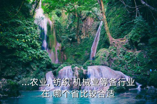 廣東紡織機(jī)械市場(chǎng),石獅市紡織機(jī)械市場(chǎng)的地址