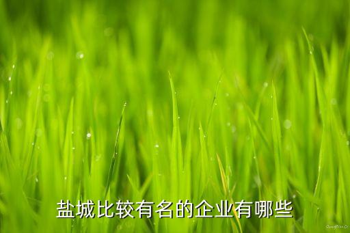 保定鑫海紡織有限公司,浙江鑫海紡織有限公司董事長電話號碼