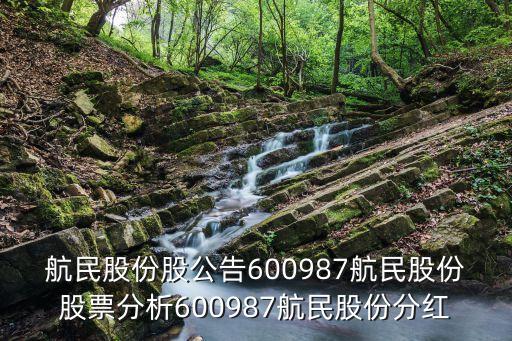 浙江輕紡科技有限公司,浙江華飛輕紡有限公司怎么樣