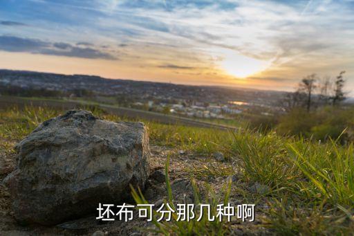 胚布面料,白坯布是什么面料
