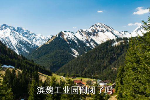 惠民紡織廠