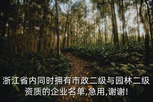 成都杭州大自然科紡染整有限公司