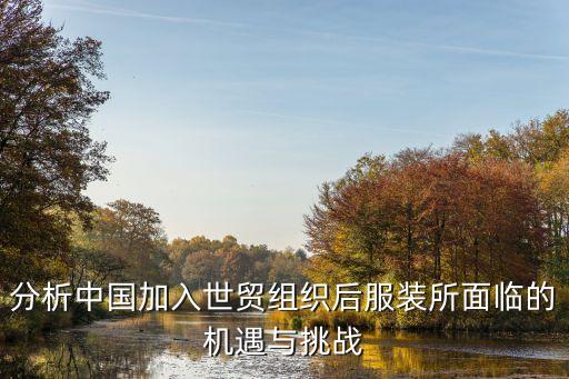 海上紡織協(xié)會(huì),紡織協(xié)會(huì)是干什么的