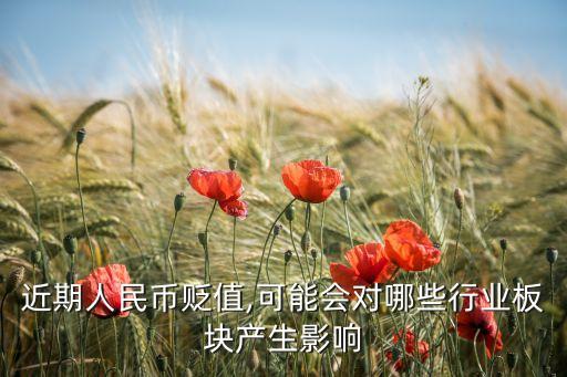一帶一路紡織業(yè)