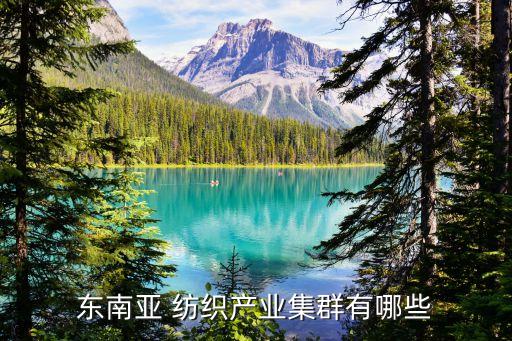泰國(guó)紡織貿(mào)易網(wǎng),中國(guó)紡織貿(mào)易網(wǎng)