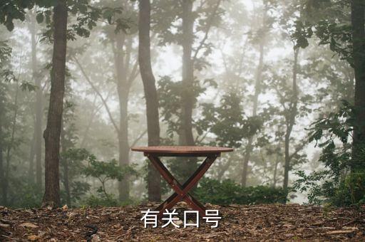 陜西怡通紡織