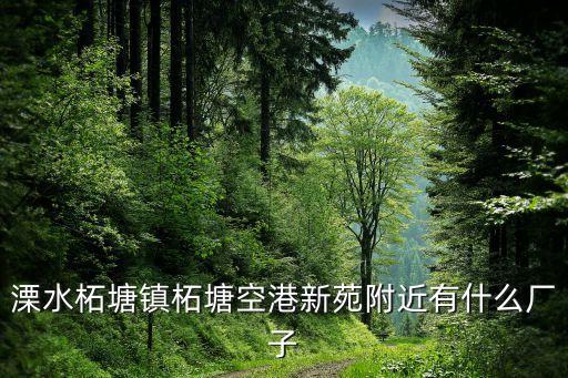 中紡新材料科技有限公司,天津中紡新材料科技有限公司
