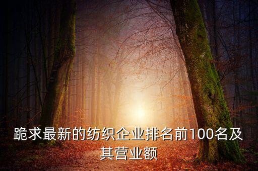 許昌裕豐紡織廠倒閉了